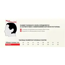Мужская трикотажная шапка Miller Way с нашивкой «СВАРОГ». Теперь славянская символика на удобных и функциональных вещах. Забирай сейчас, до тепла ещё далеко!